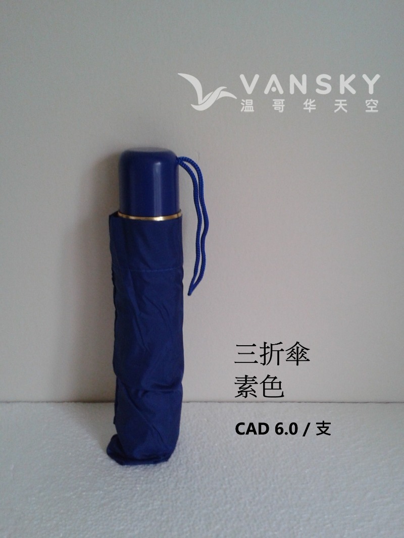 250923080934_3 fold.jpg